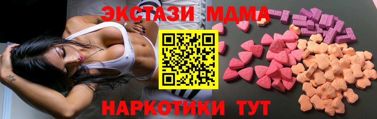 Биробиджан  Ecstasy mix    вход  Вход с VPN 