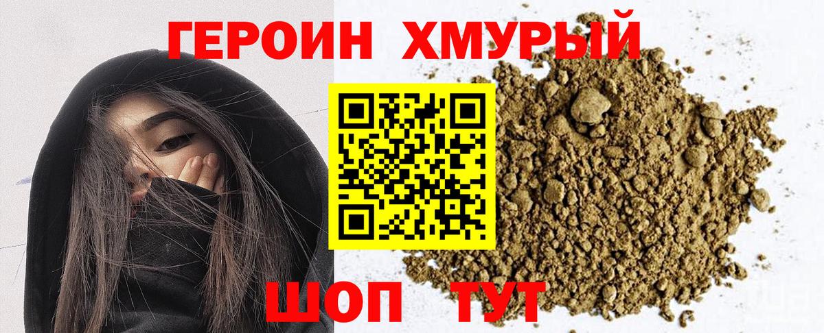 Меф МЯУ МЯУ кристаллы  ЭКСТАЗИ  Каннабис  Вход с VPN  Амфетамин кристаллы  Гашиш  Биробиджан  Кокаин 