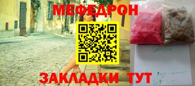 первитин Кинель