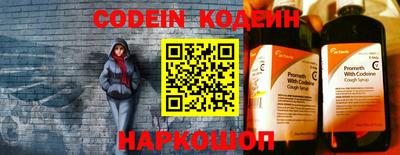 первитин Кинель