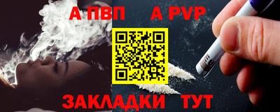 первитин Кинель