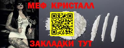 первитин Кинель