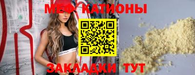 бутират Кингисепп