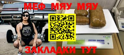бутират Кингисепп