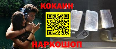 первитин Кинель