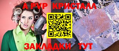 бутират Кингисепп