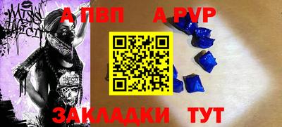 первитин Кинель