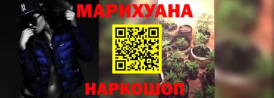 бутират Кингисепп