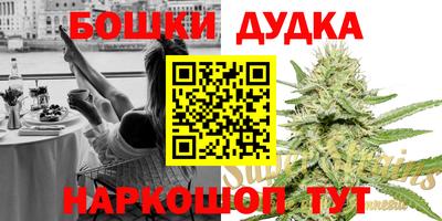 бутират Кингисепп