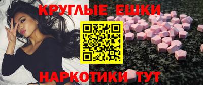 бутират Кингисепп