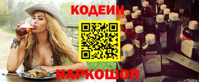 бутират Кингисепп