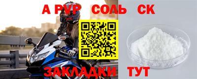 бутират Кингисепп
