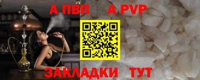 бутират Кингисепп