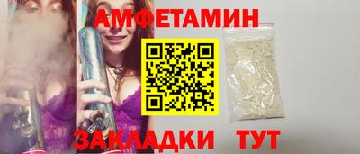 бутират Кингисепп
