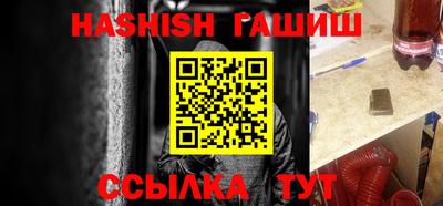 первитин Кинель