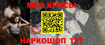 первитин Кинель