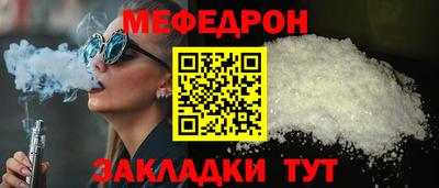 бутират Кингисепп