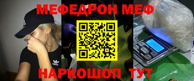 бутират Кингисепп