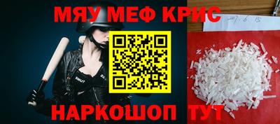 бутират Кингисепп