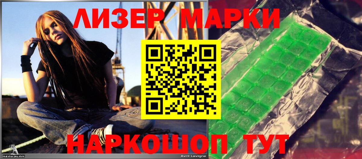 ЛСД экстази ecstasy  ЛСД экстази ecstasy  Вход с VPN  Биробиджан 