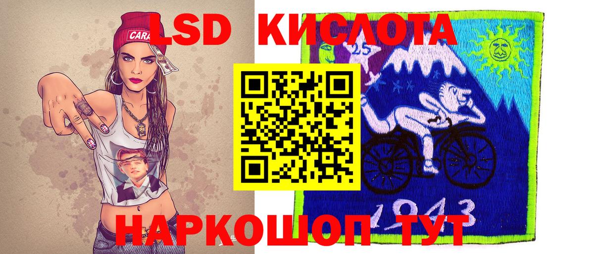 Марки N-bome 1,8мг  Марки N-bome 1,8мг  Биробиджан  Марки N-bome  Вход с VPN 