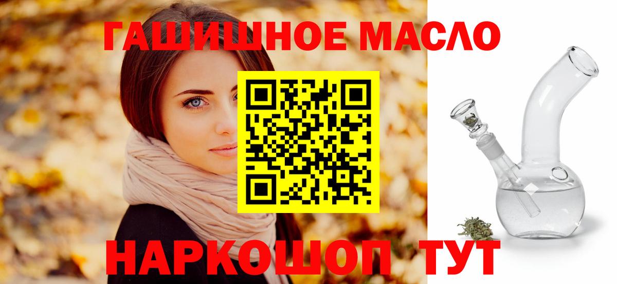 ТГК вейп с тгк  Вход с VPN  Биробиджан 