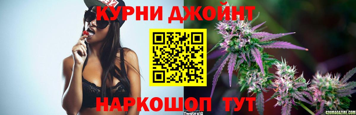 Биробиджан  Каннабис индика  Шишки марихуана тримм  Вход с VPN  МАРИХУАНА планчик 